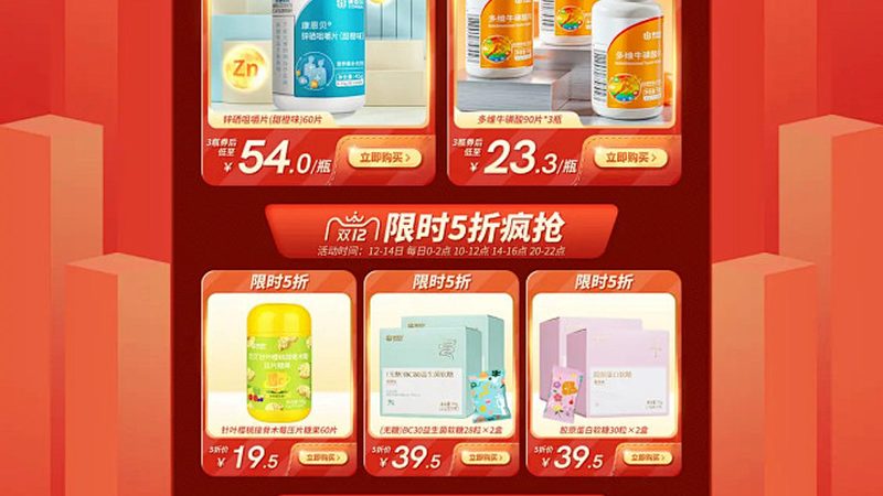 番禺胶原蛋白肽：揭秘其生产工艺与品质保障