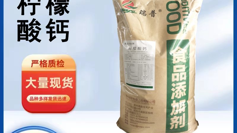维生素D3与鱼肝油：双重营养，孕期所需