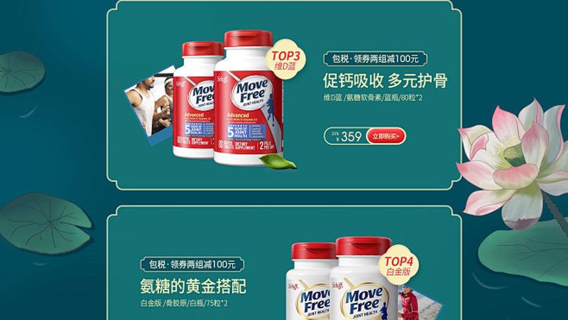 孕妇复合维生素和钙片可以一起吃吗