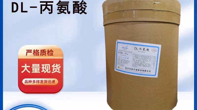 上海鱼油品牌排名前十