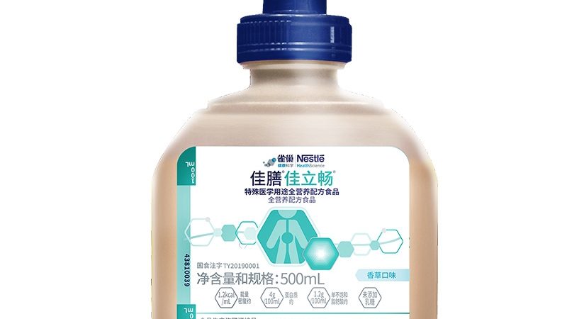 北京保健品代加工药企转型：从传统制造到创新引领