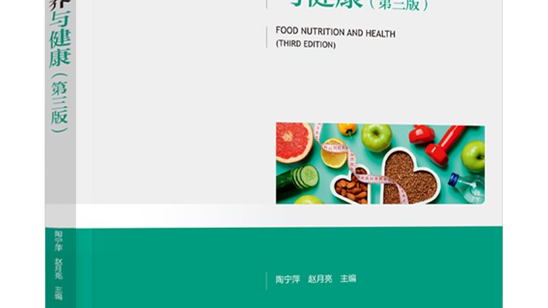 北京保健食品与药品：如何区分，了解其关键差异