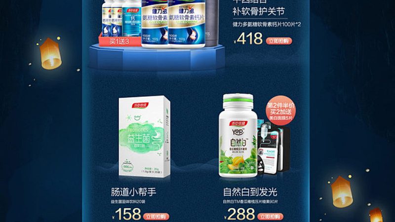 小标题：运动后的营养需求