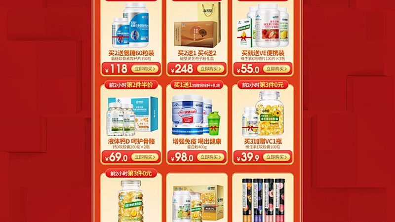 复合维生素定制贴牌与品牌：揭秘两者间的本质差异