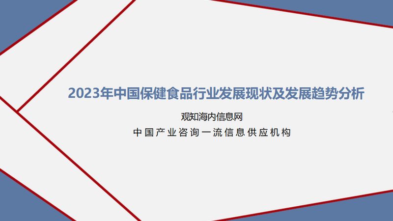 叶黄素护眼灯，学生护眼新选择