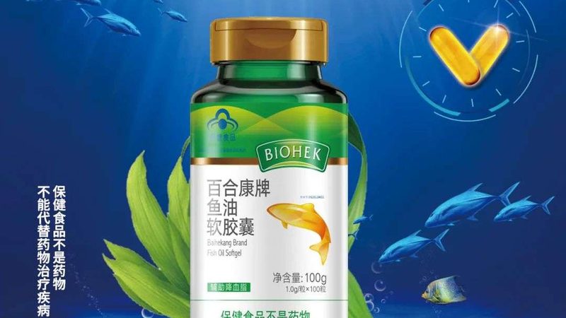 辅酶Q10：每日补充上限揭秘
