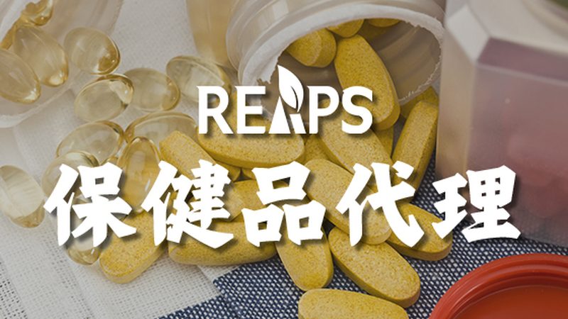 保健食品标签标识揭秘：如何辨识十大品牌真伪