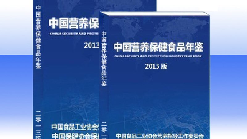 保健食品加盟代理哪个牌子靠谱