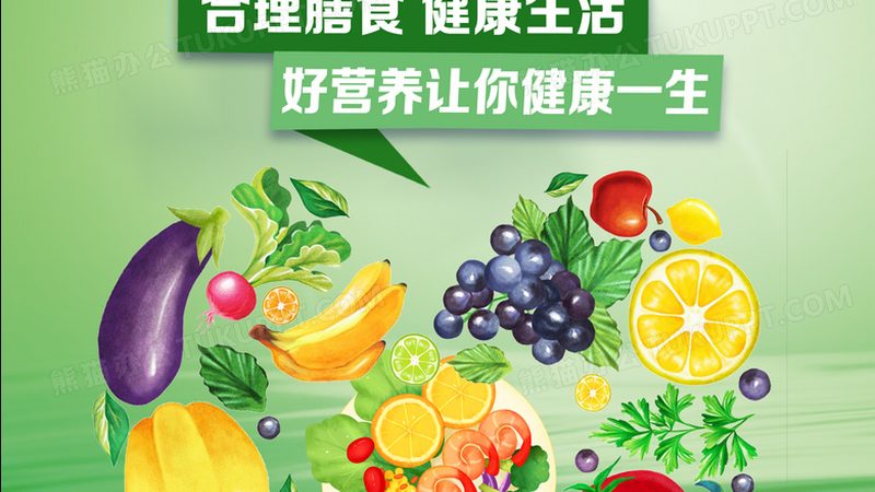 揭秘进口保健食品代理加盟：条件与趋势