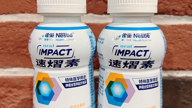 代理资质审核，成人营养品合作前必须过的一道坎