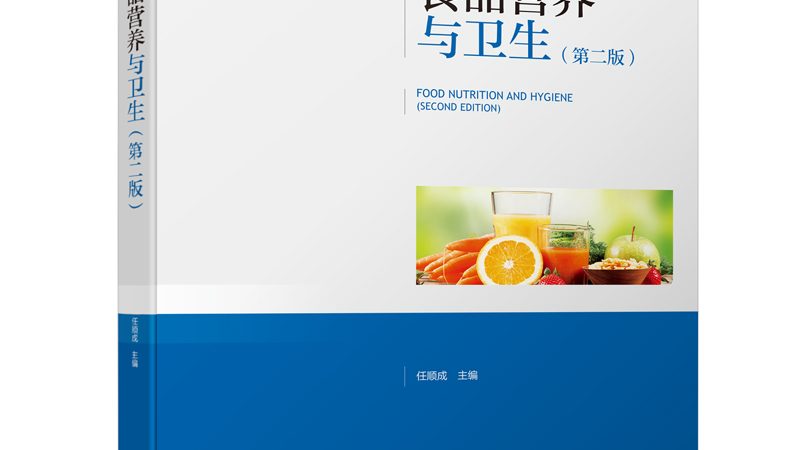 保健品代加工代理加盟，揭秘成功背后的关键要素