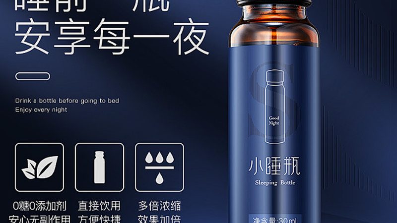 保健品原料厂家定制流程解析：揭秘专业定制背后的秘密