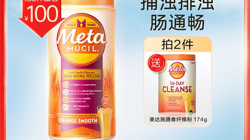 维生素E乳：揭秘其批发价格背后的秘密