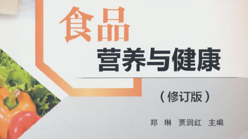 北京功能性食品与保健品的差异解析