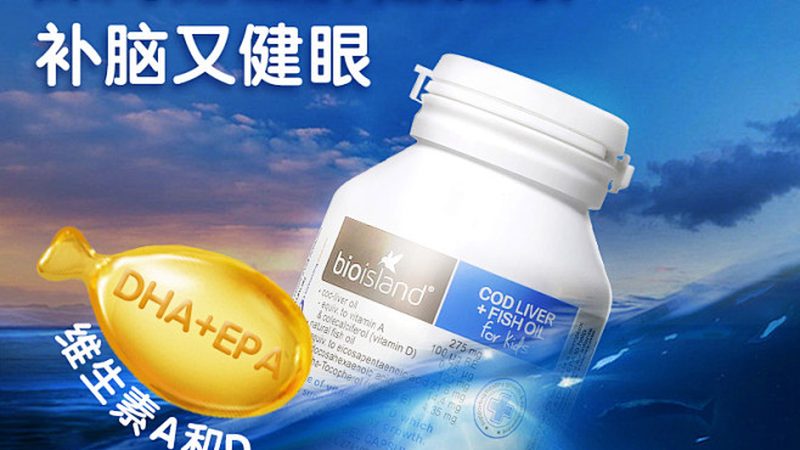 辅酶q10胶囊好还是液体的好