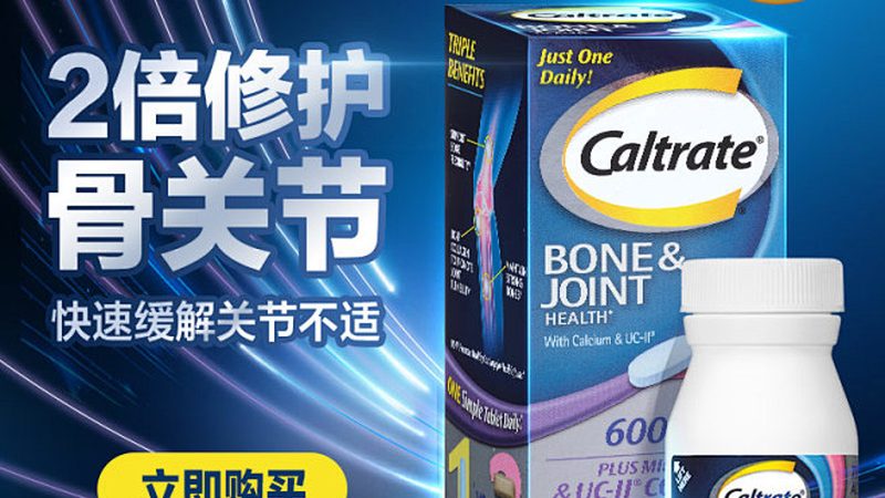 广州儿童膳食补充剂OEM：揭秘背后的研发与生产流程