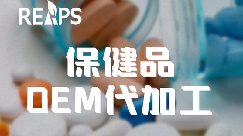 成都蛋白粉代理加盟，揭秘加盟条件与行业趋势