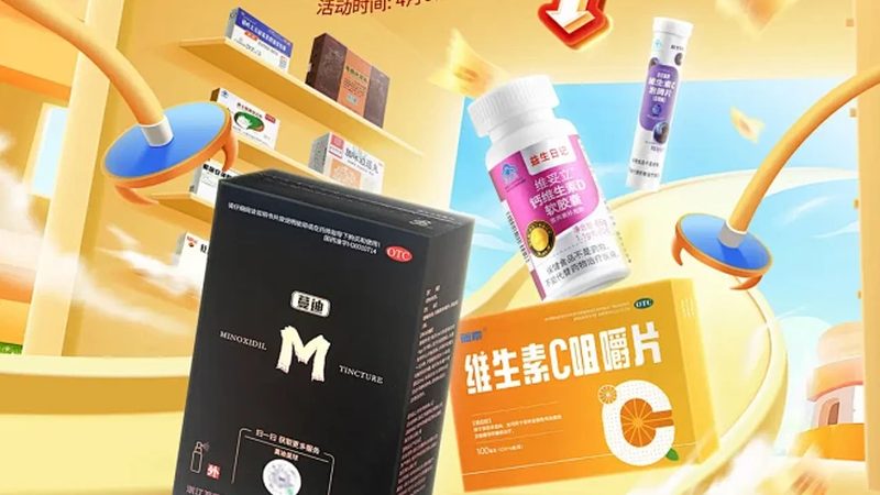 钙片与钙镁锌：揭秘二者的优缺点对比