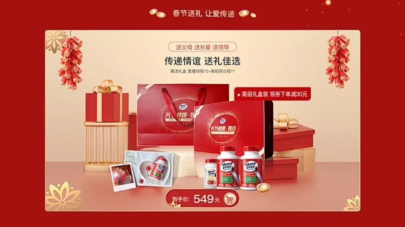 保健食品OEM贴牌定制公司排名