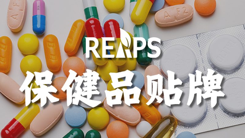 进口复合维生素与单一维生素：成分差异与适用人群解析