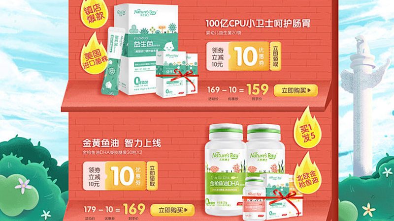 功能性食品：老年人的健康守护神