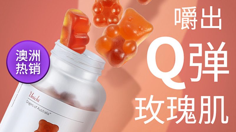 代工定制功能性食品，选厂前先看清这三点