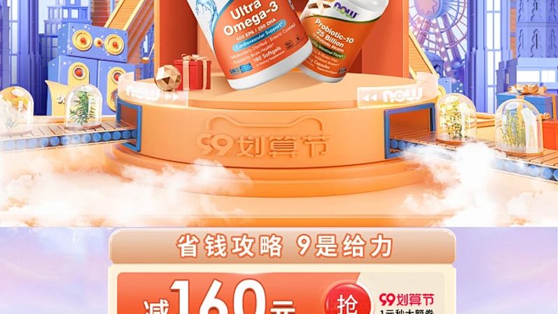 维生素C补充剂，选对剂型比选对牌子更重要