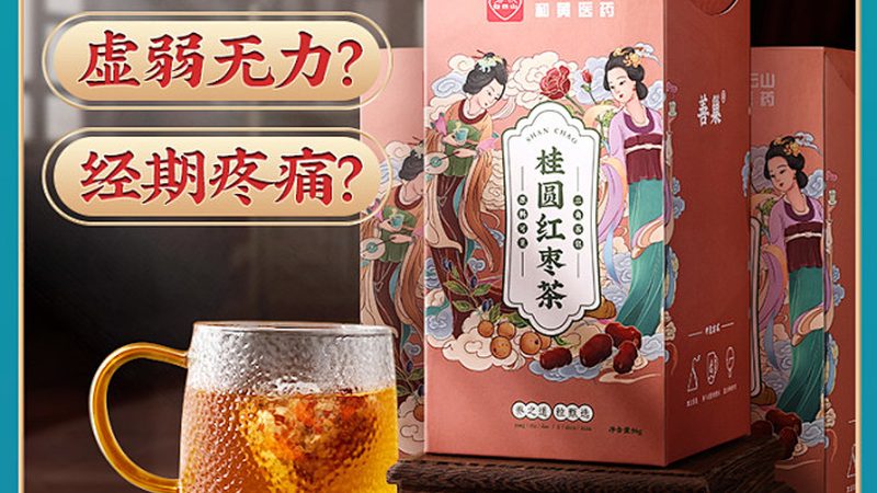 市场洞察：消费者需求与行业趋势