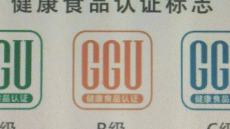 揭秘上海保健品OEM代工：价格背后的考量因素
